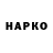 Кетамин VHQ Ayaal Banchin