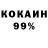 АМФЕТАМИН 98% German Daza