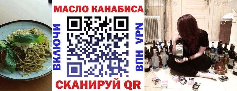 даркнет сайт  Абакан  Cannafood марихуана 