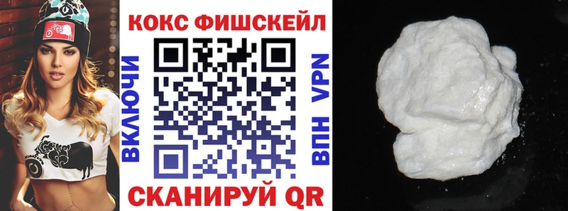 Кокаин Эквадор  Абакан 