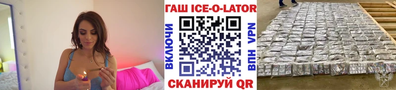 гидра tor Абакан ГАШ Cannabis