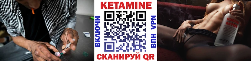 Кетамин ketamine  продажа наркотиков  Абакан 