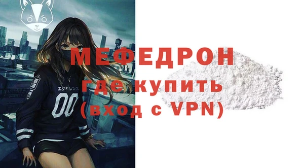 кокаин перу Богданович