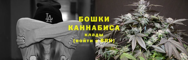 мяу мяу кристалл Богородск