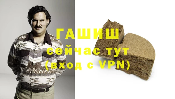 мяу мяу кристалл Богородск