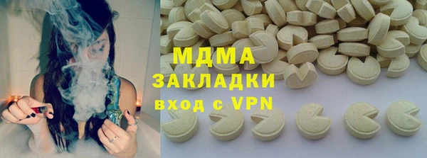 дурь Богородицк
