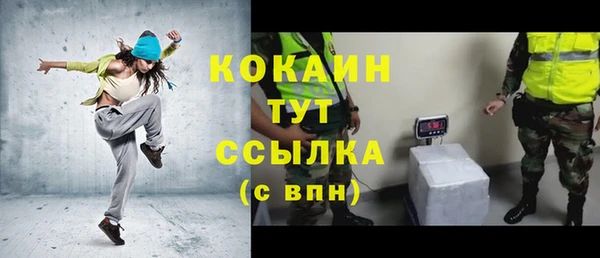 кокаин перу Богданович