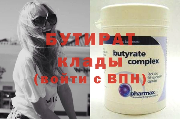 гидра Бронницы
