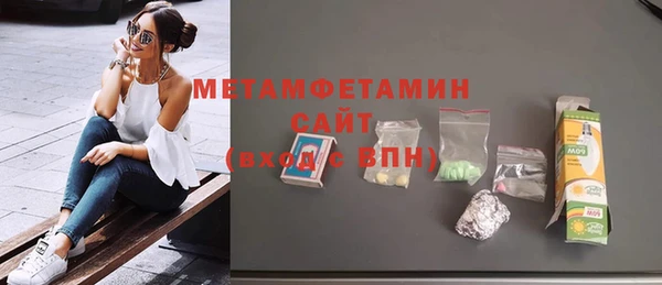 мяу мяу кристалл Богородск
