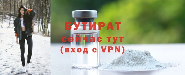мяу мяу кристалл Богородск