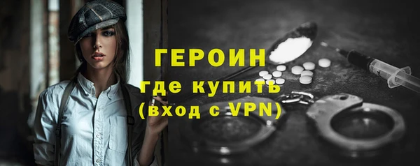 дурь Богородицк