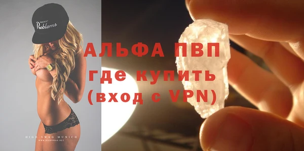 мяу мяу кристалл Богородск