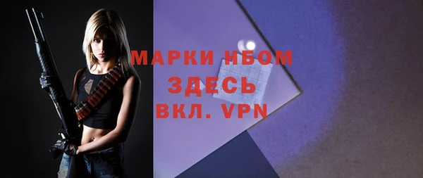кокаин перу Богданович