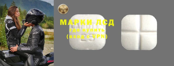 кокаин перу Богданович