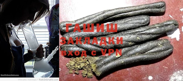 мяу мяу кристалл Богородск