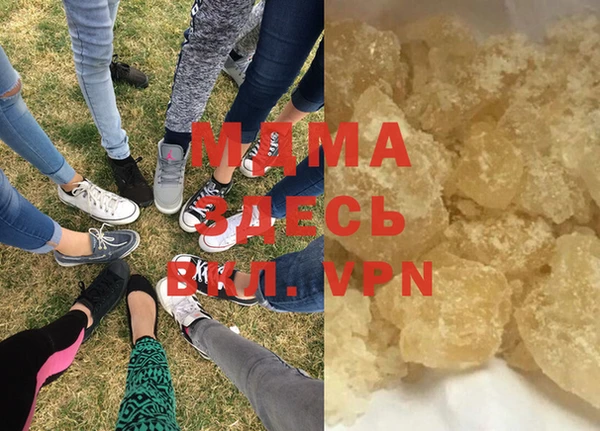 мяу мяу кристалл Богородск