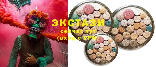 мяу мяу кристалл Богородск