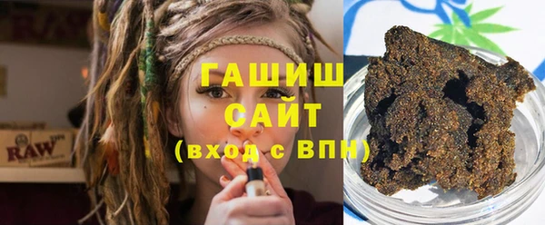 мяу мяу кристалл Богородск