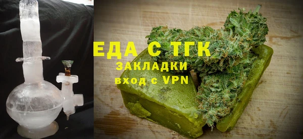 мяу мяу кристалл Богородск