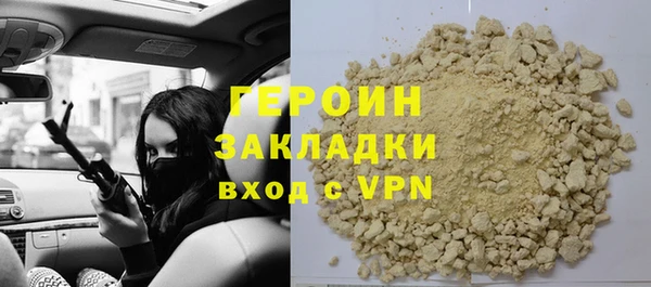 кокаин перу Богданович