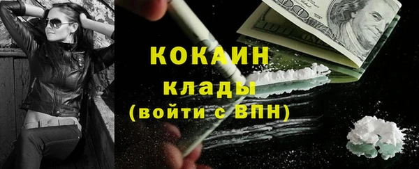 кокаин перу Богданович