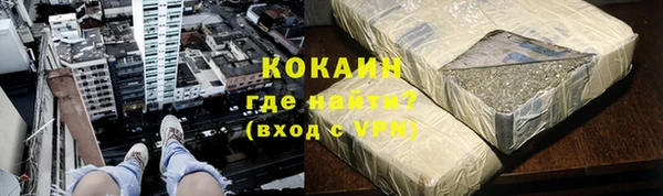 мяу мяу кристалл Богородск