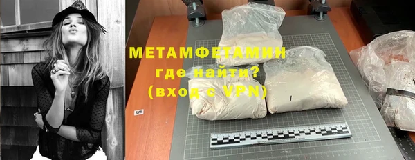 мяу мяу кристалл Бугульма