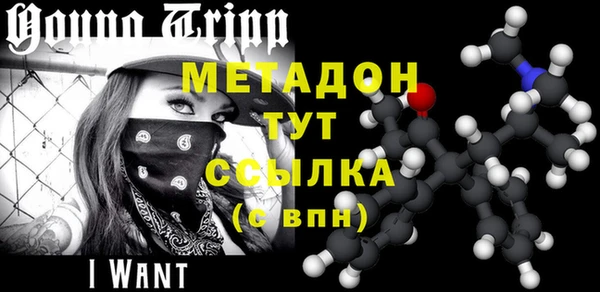 дурь Богородицк