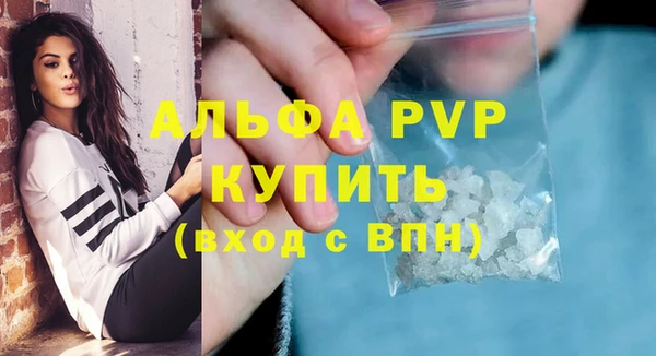 мяу мяу кристалл Богородск