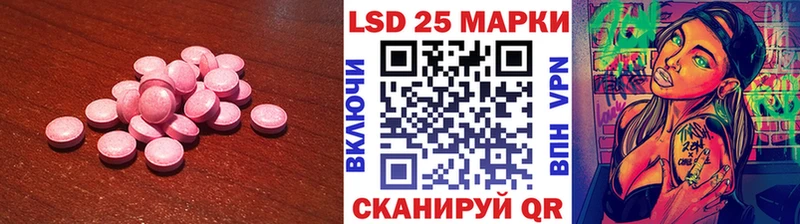 где продают наркотики  Абакан  Лсд 25 экстази ecstasy 