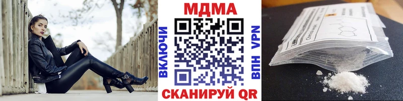 MDMA молли  блэк спрут как войти  Абакан 