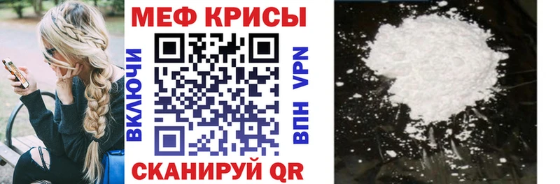 Мефедрон 4 MMC  мориарти какой сайт  Абакан 