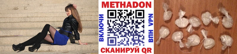 МЕТАДОН мёд  Абакан 