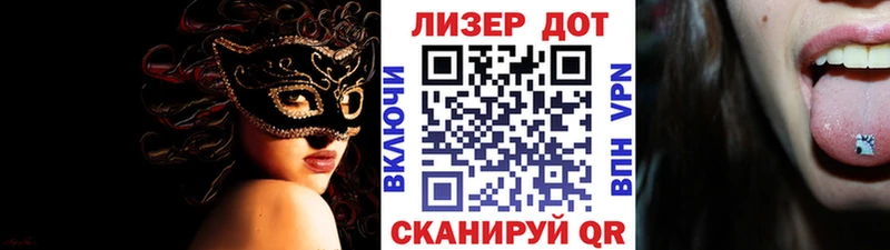 Наркотические марки 1,8мг  купить наркотик  Абакан 