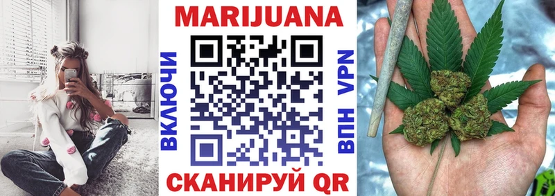 наркотики Абакан МЕГА как войти Конопля план